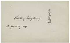 Chentung Liang Cheng Signature in Both Chinese & English -- Liang Served as Chinese Ambassador to the United States Just After the Boxer Rebellion
